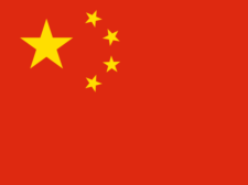 Flag of China Flag