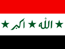 Flag of Iraq Flag